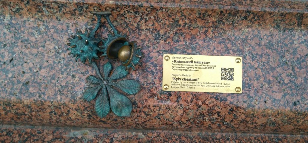 Miniaturka kasztana w Kijowie